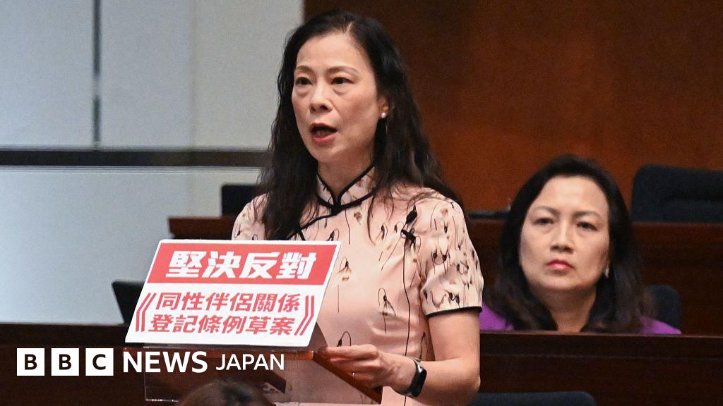 香港立法会、同性カップルの権利拡大を認める法案を否決