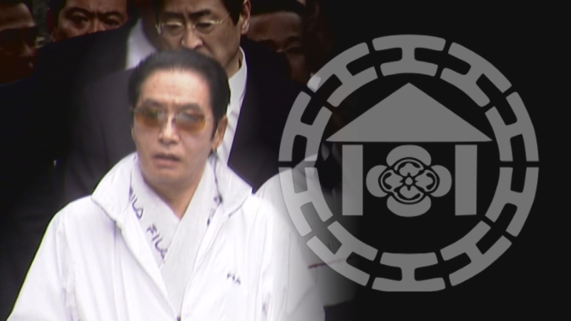 特定危険指定暴力団『工藤会』トップ 野村悟総裁が引退 県公安委員会が公示 工藤会に君臨して26年 県警「影響力なくなったと判断」 【福岡発】