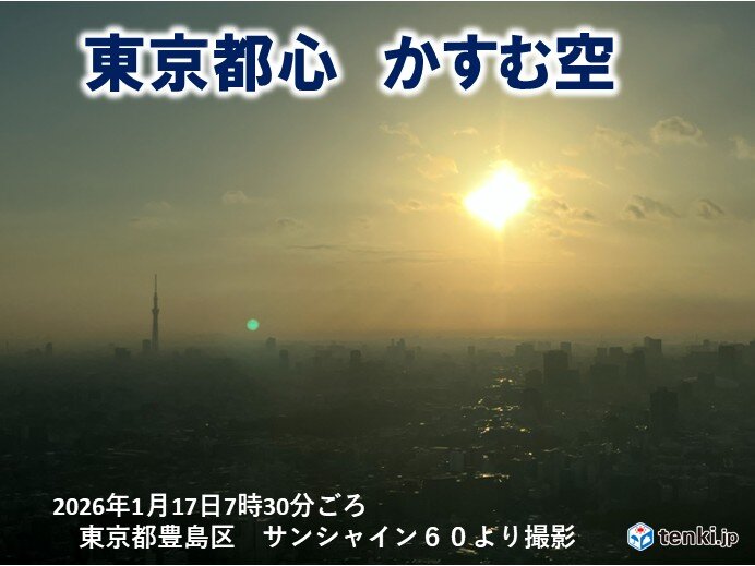 今日17日は沖縄から東北南部で春の暖かさ 大阪は2日連続で黄砂 薄い濃度でも注意