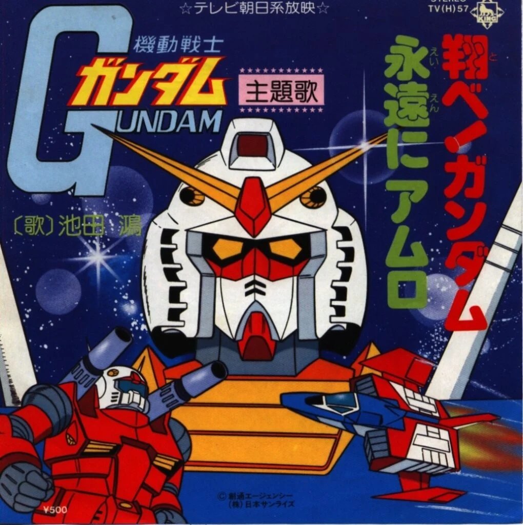 初代『ガンダム』にコッソリ参戦していた別アニメロボ よぉーーーく観ると「伝説メカ」が混じってる？