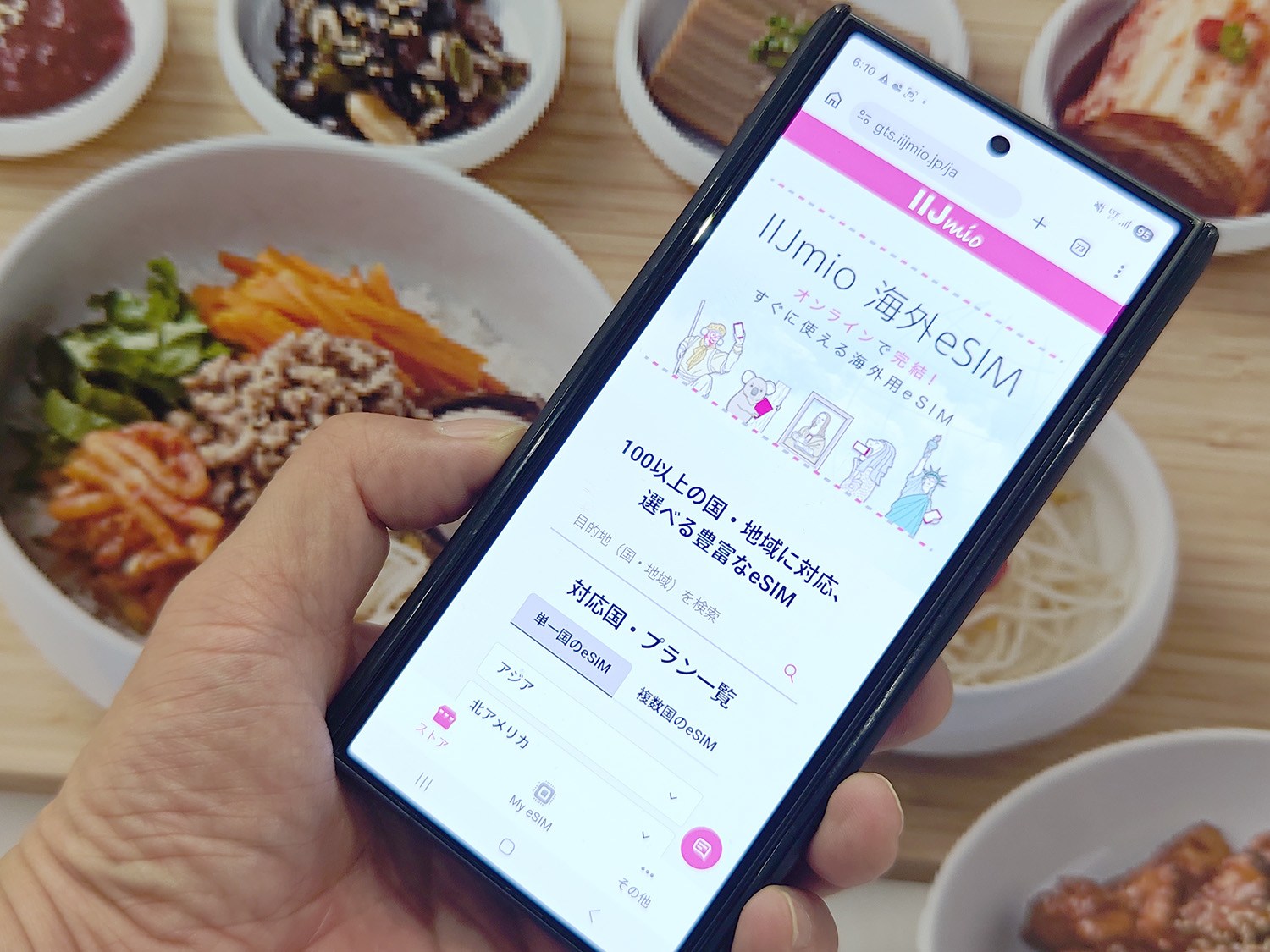 「IIJmio 海外eSIM」をさっそく韓国で使ってみた