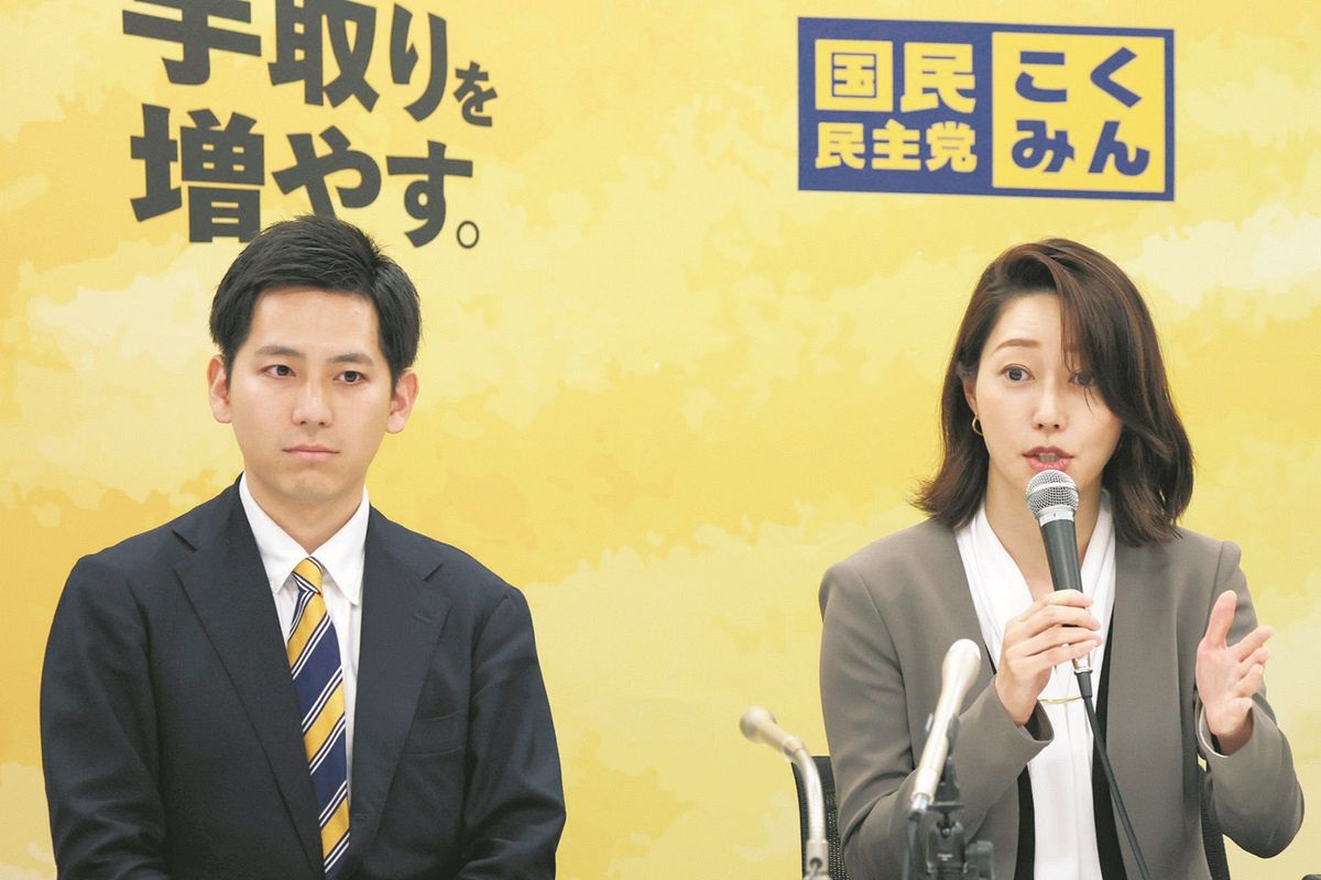 国民民主が参院選の東京選挙区に元NHKアナの牛田茉友氏と奥村祥大氏の2人を擁立すると発表：東京新聞デジタル