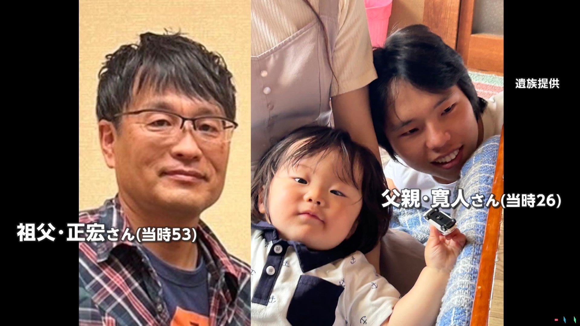 車内に焼酎の瓶2本…3人の命奪った“飲酒運転”ドライバーのウソを暴いた裁判所が危険運転致死傷の上限・懲役20年を言い渡した理由（FNNプライムオンライン（フジテレビ系））