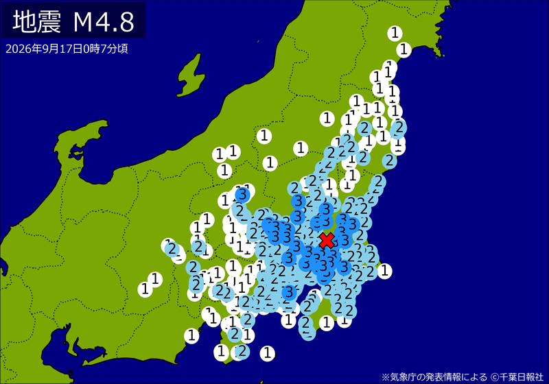 【速報】関東・東北・中部で地震 Ｍ4.8 東京、神奈川、埼玉、千葉、静岡などで揺れ 最大震度3 震源は茨城県南部 地震が及んだ地域人口4617万人