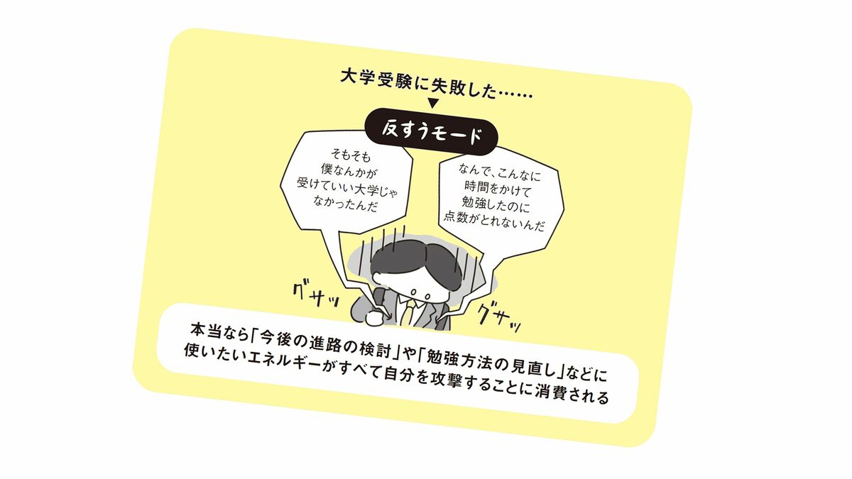 日本人は｢考えすぎることのリスク｣を知らない…心療内科医が｢百害あって一利なし｣という思考パターン