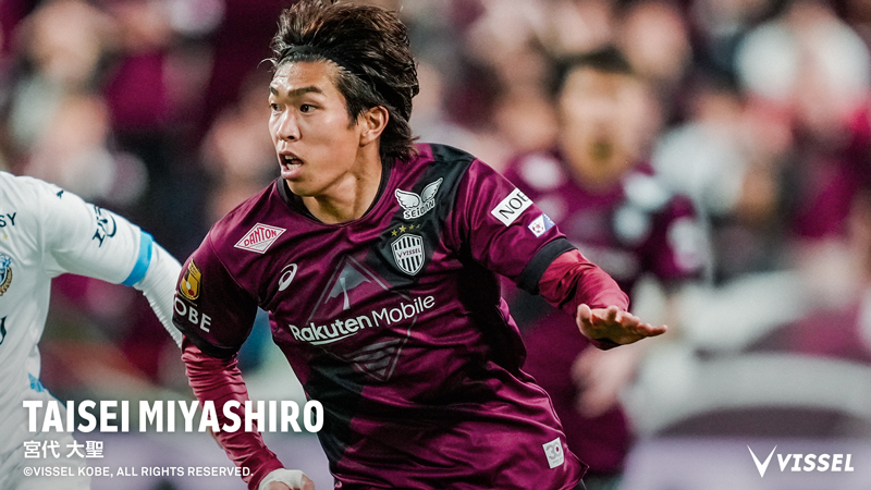 FW宮代大聖選手 UDラス・パルマスへ完全移籍のお知らせ