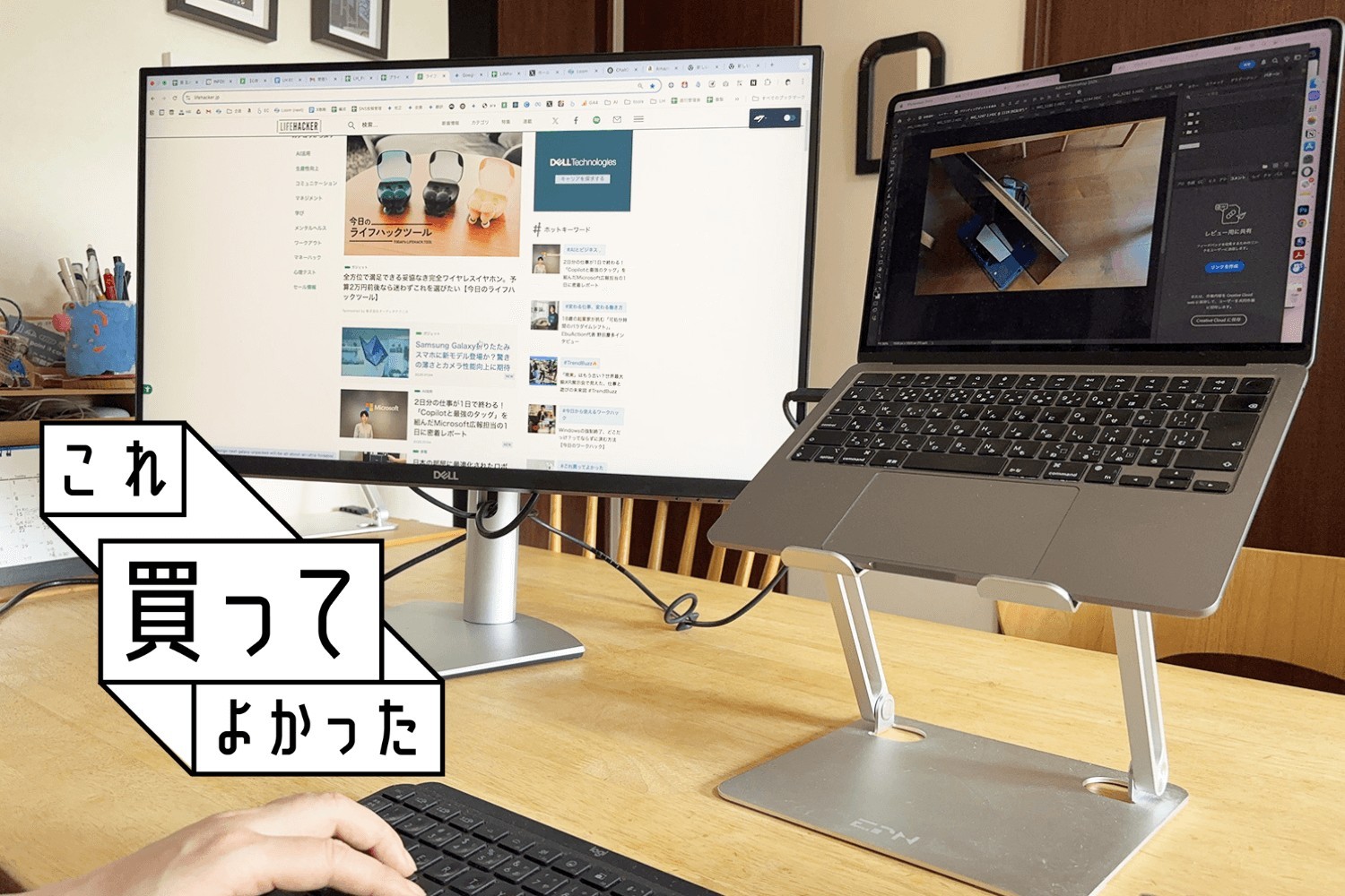 デスクなしでも大丈夫。27インチ4Kモニターと「平台車」で実現する、快適ワークスペース構築術 #これ買ってよかった