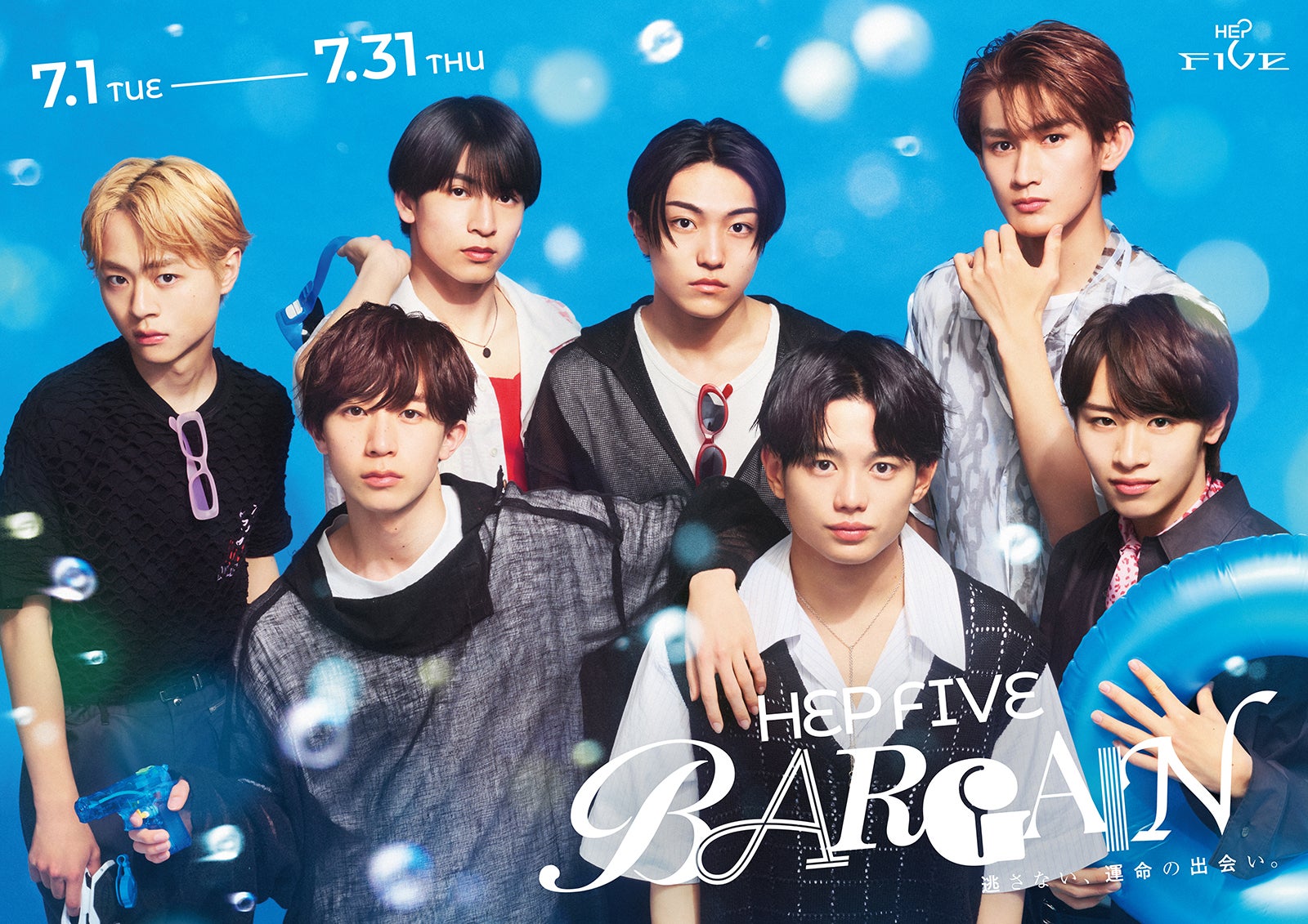 AmBitious、梅田「HEP FIVE」ジャック 大人な衣装で“新しい一面”魅せる新ビジュアル＆新CM公開