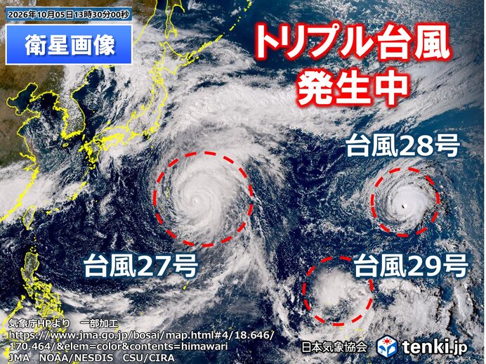 トリプル台風発生中 今年は台風の発生数多い 28号・29号の影響は?