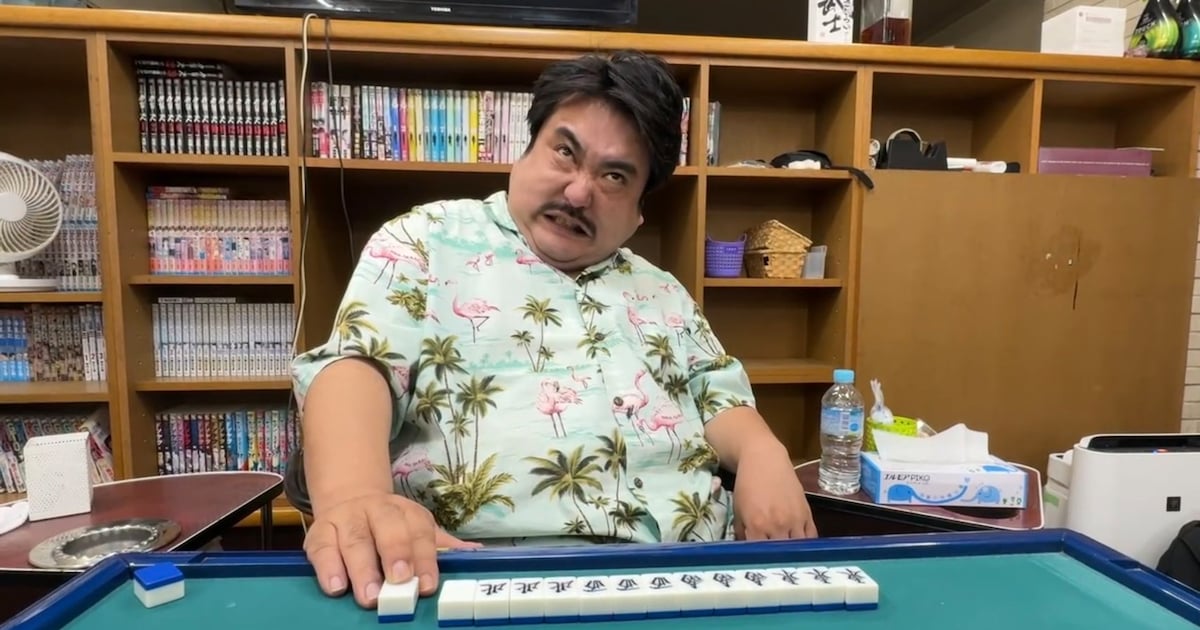 「鈴木もぐらの雀荘放浪記」山形ルールに翻弄されながら麻雀、プロデューサーは藤井健太郎（コメントあり）