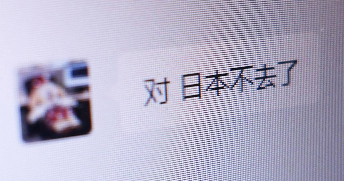 中国の訪日旅行“一斉キャンセル“は観光業に大打撃なのか？長期化懸念も「深刻ではない」理由