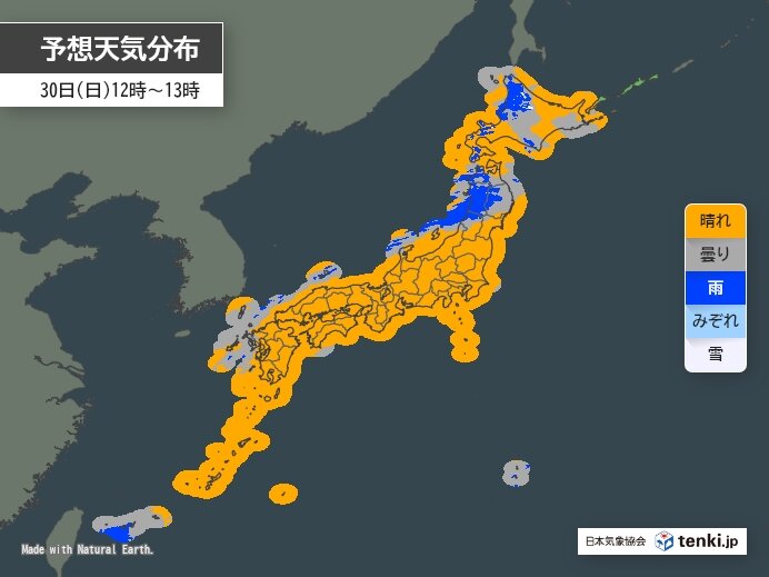 今日30日 九州から関東は晴れて快適 東北と北海道は急な強雨や雷雨に注意