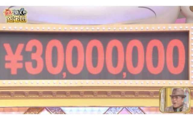 3000万円の衝撃鑑定！ドン小西のお宝にスタジオ騒然！：開運！なんでも鑑定団（テレ東プラス）｜ｄメニューニュース