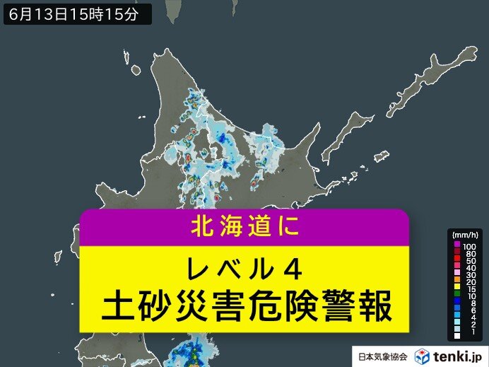 【速報】北海道旭川市に「レベル4土砂災害危険警報」を発表 危険な場所から避難を