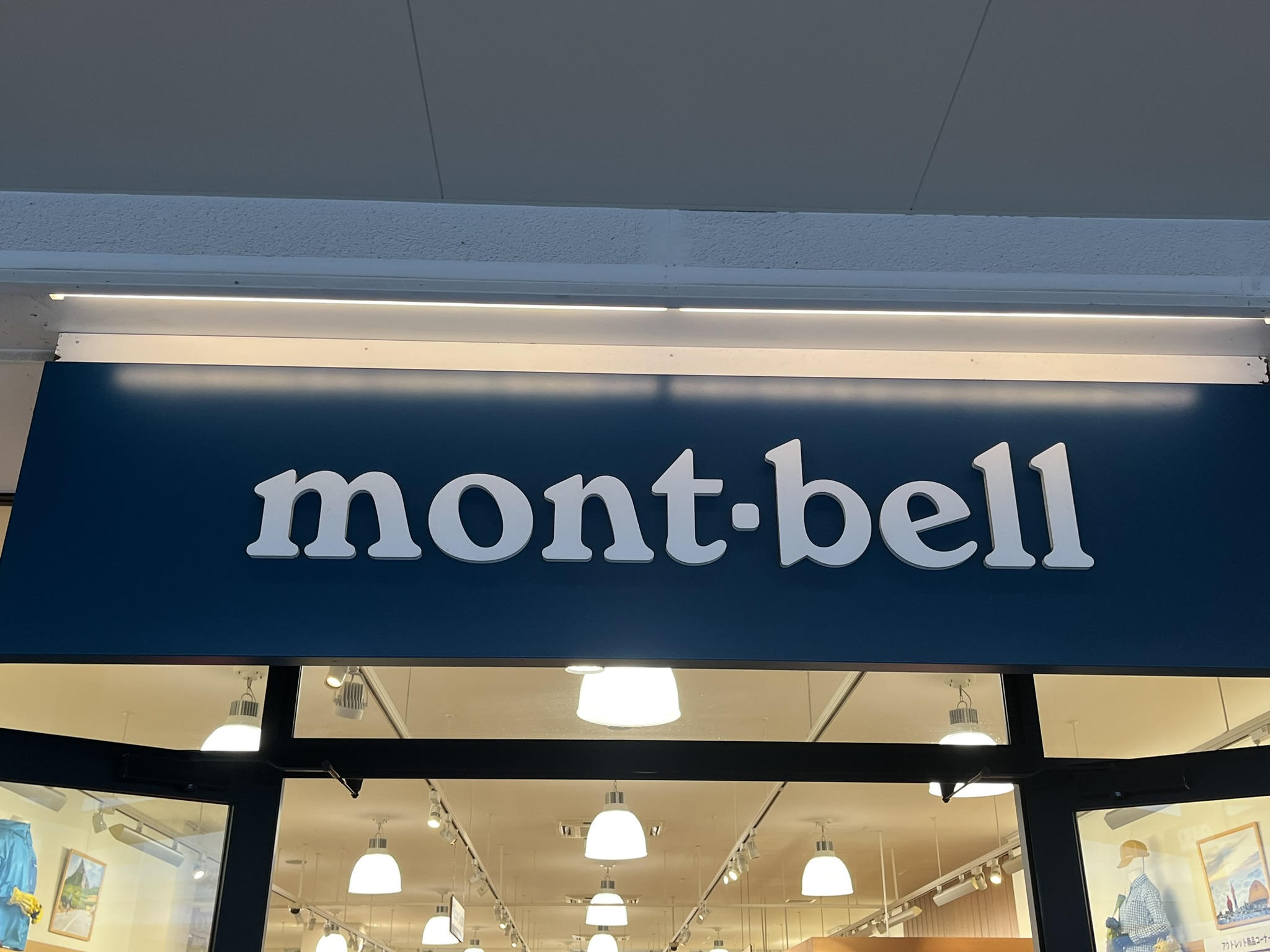「満員電車乗りやすくなった」 mont-bell（モンベル）の“ビジネスリュック”が大好評 「シンプルでコスパ良し」「超軽量でたくさん入る」「通勤用はこれでいい」