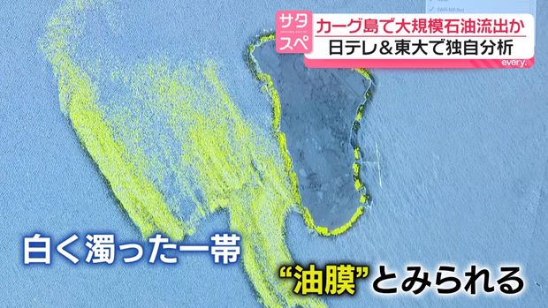 【独自分析】カーグ島で大規模石油流出か…広い海域に拡散 イランの石油輸出拠点