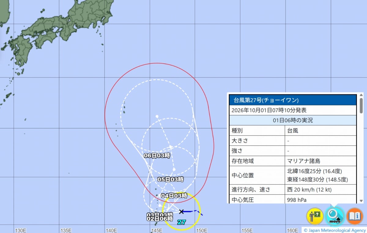 台風27号（チョーイワン）発生…気象庁の予想進路、米軍・ヨーロッパの見方 日本への影響は