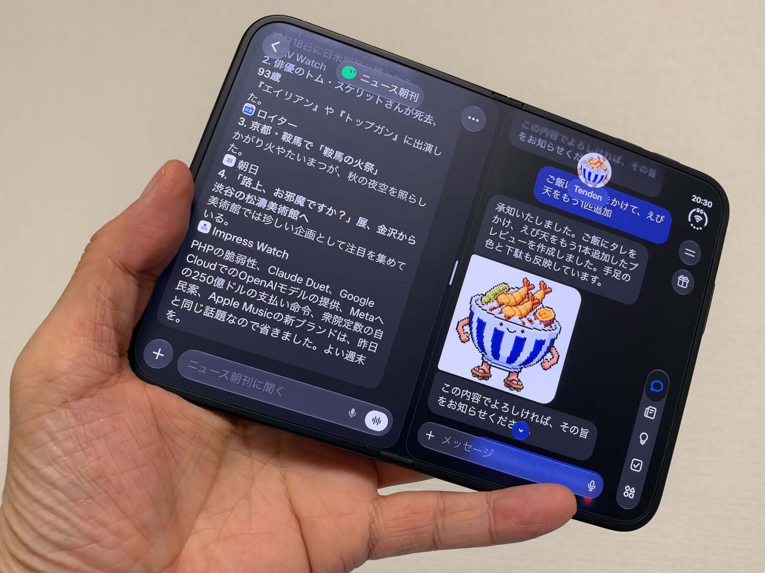 MetaのパーソナルAI「Muse」日本上陸 iPhone Duoと相性抜群な次の”競争軸”