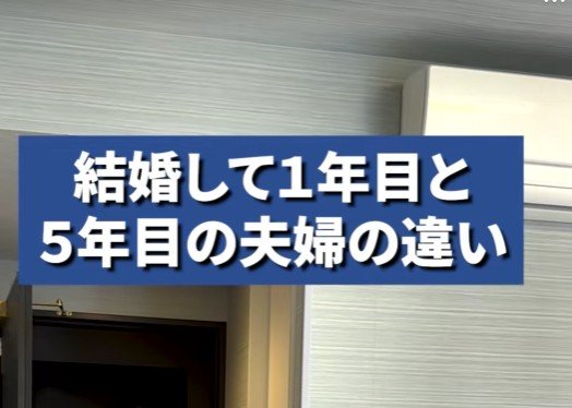 ホテルに結婚1年目と5年目の夫婦が泊まると…「あるあるすぎる違い」に思わず共感してしまう（LIMO）