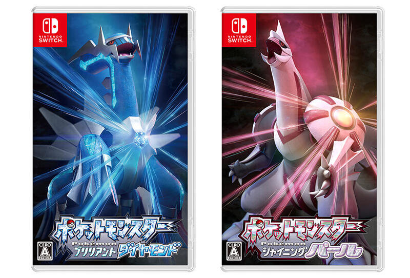 『ポケモン ダイパリメイク』クラッシュ問題ついに解消か―スイッチ2「システムVer. 21.2.0」配信