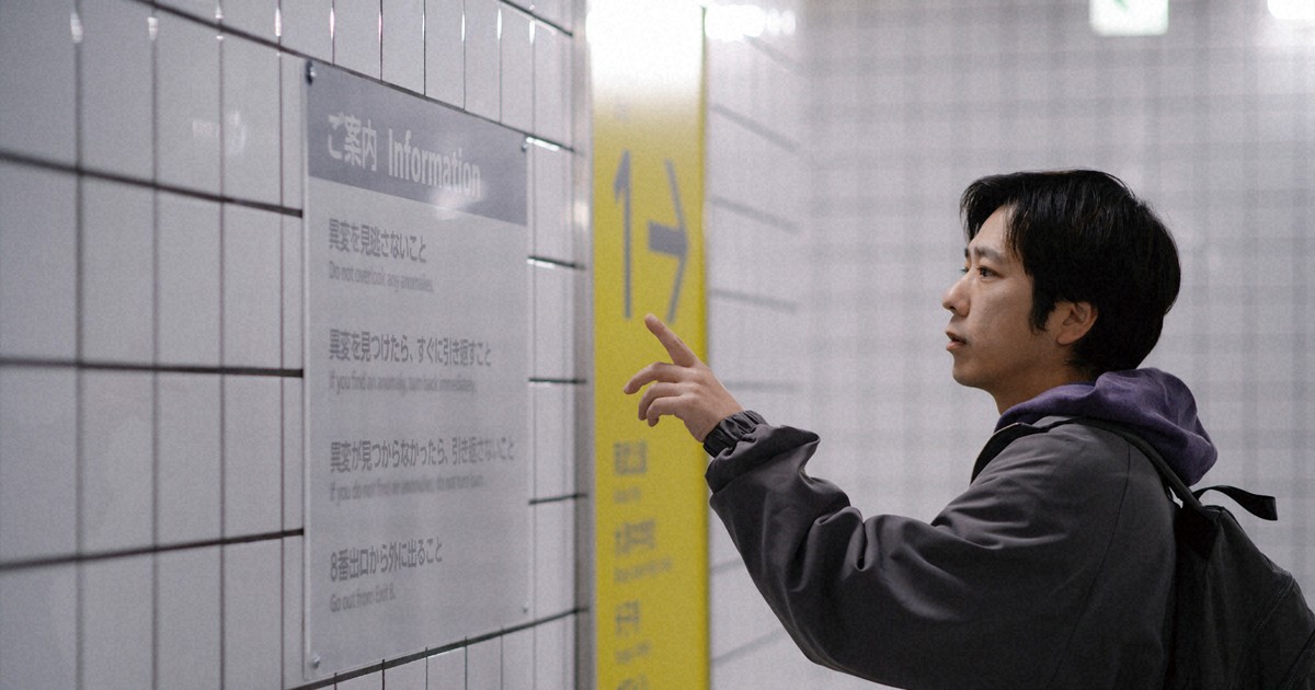 あの「ネオン」が北米配給 「8番出口」が示す新しい日本映画の可能性
