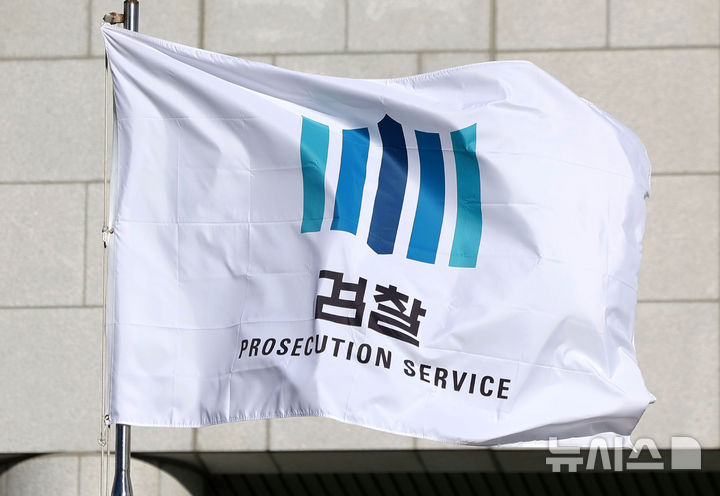 韓国検察の控訴放棄で7000億ウォン超の開発利益はそのまま大庄洞一味の懐へ…城南市「損害賠償訴訟を起こす」