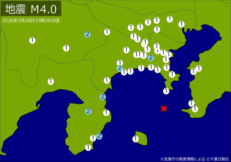 【速報】関東・中部で地震 Ｍ4.0 東京、神奈川、千葉、静岡、山梨で揺れ 震源は東京・伊豆大島近海 地震が及んだ地域人口737万人