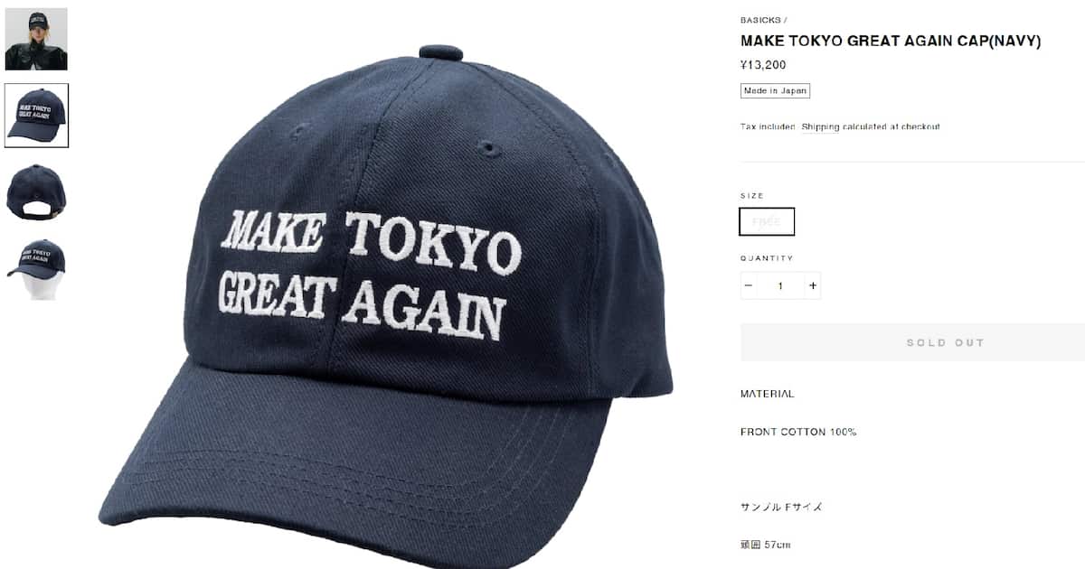 「東京を再び偉大に」BTSジョングクさん、トランプ風帽子に「親日」と批判 謝罪し廃棄
