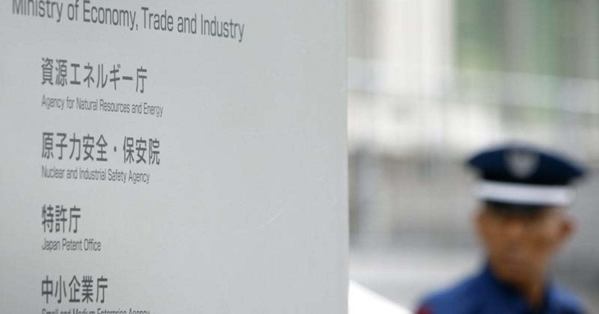 経産省、税制改正で「大胆な投資促進税制」を要望 賃上げ後押し