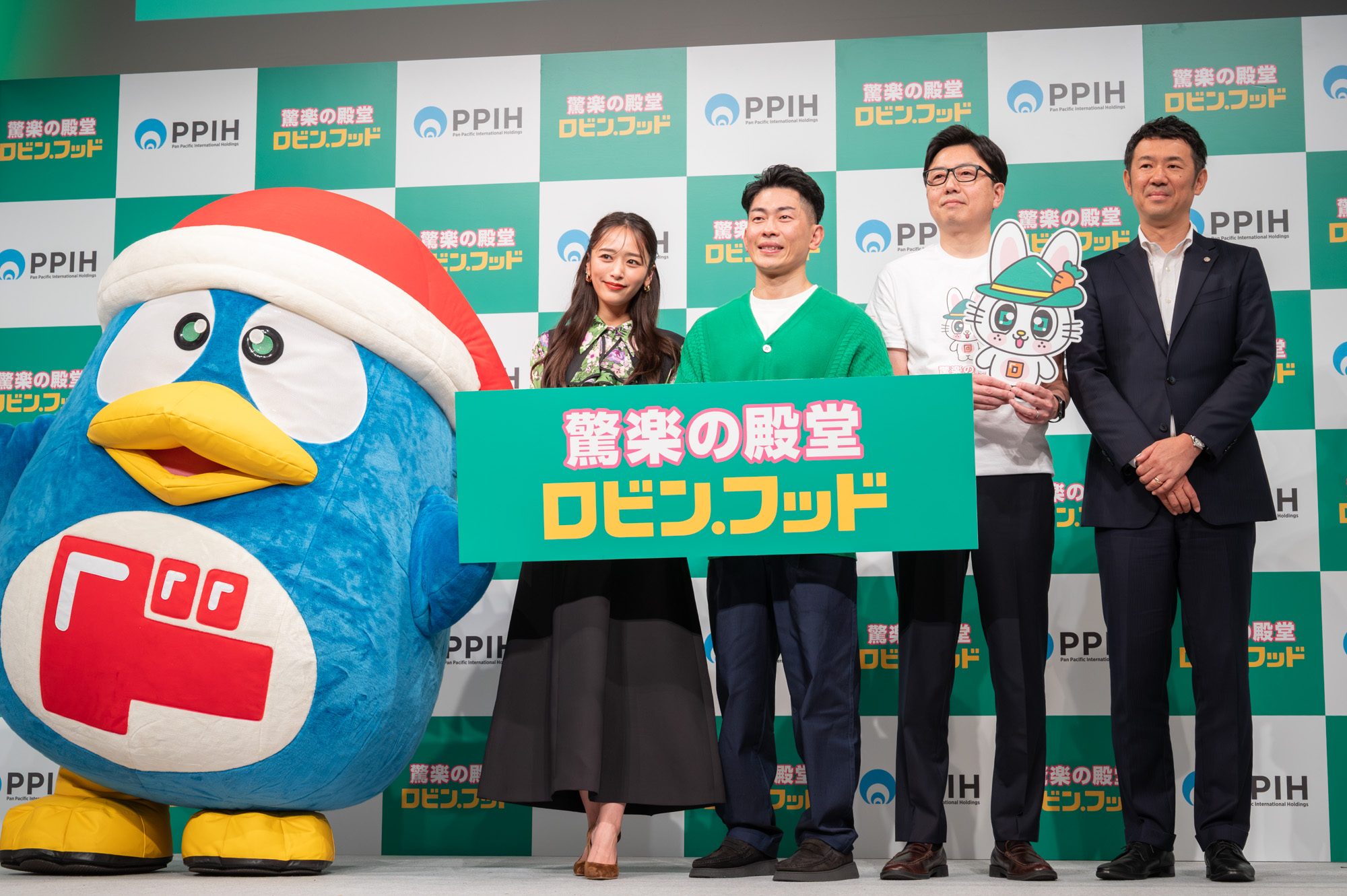 ドンキ、スーパーと融合した新業態「ロビン・フッド」