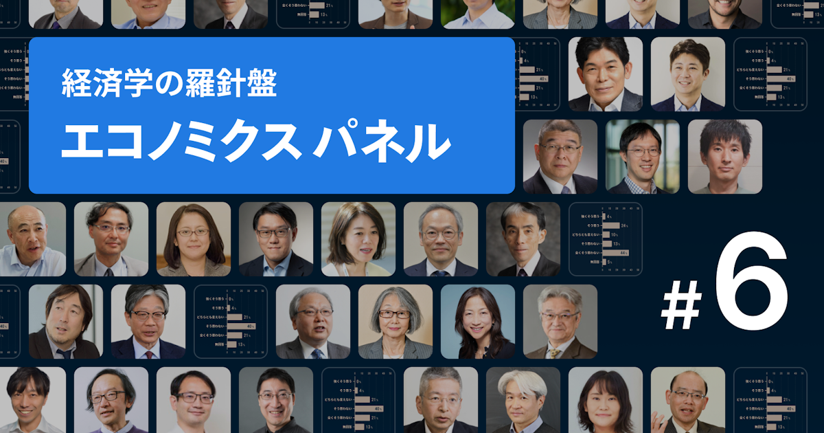 コメの転作助成金「縮小を」60% 経済学者から輸入拡大論も