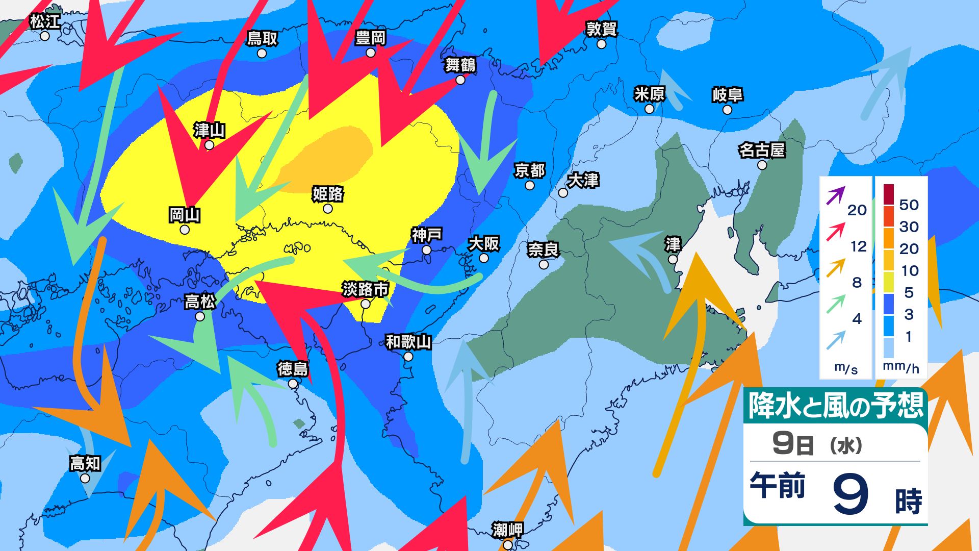 【関西 今後の雨】10日にかけて警報級大雨のおそれ...大阪・京都・兵庫・滋賀・奈良・和歌山、近畿地方の雨・風シミュレーション【8日大阪管区気象台発表】