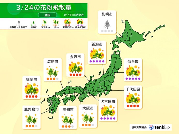 九州～関東はヒノキ花粉ピークへ 24日は極めて多い飛散も 終息に向かうのはいつ?