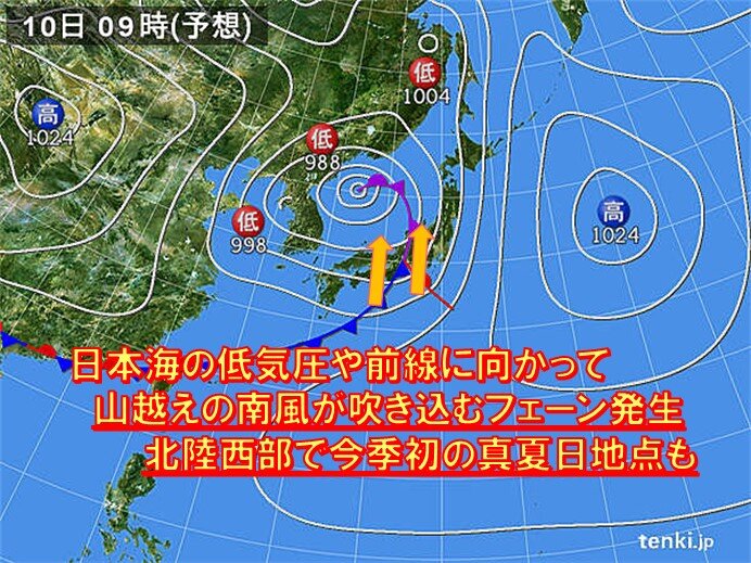 北陸 10日はフェーンで季節外れの高温 30度以上の真夏日地点も 西部は今季初か