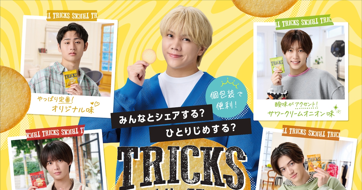 KEY TO LIT初のCM出演が決定、佐々木大光がインドネシア俳優に似ていたため