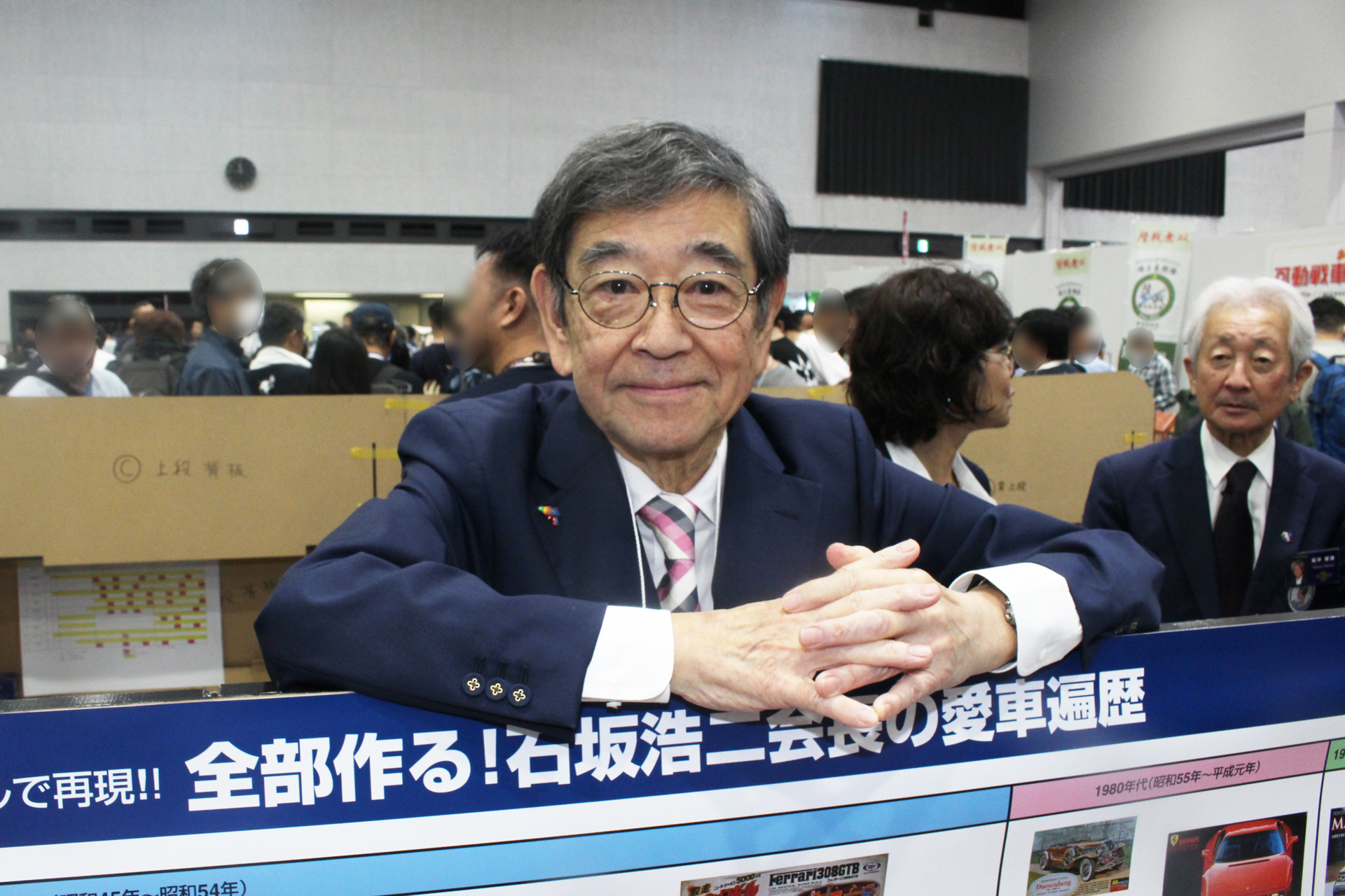 石坂浩二さんが率いる「ろうがんず」が「全部作る！石坂浩二会長の愛車遍歴」をテーマにランボルギーニ、フェラーリなどカープラモデル27車種を披露【#静岡ホビーショー】
