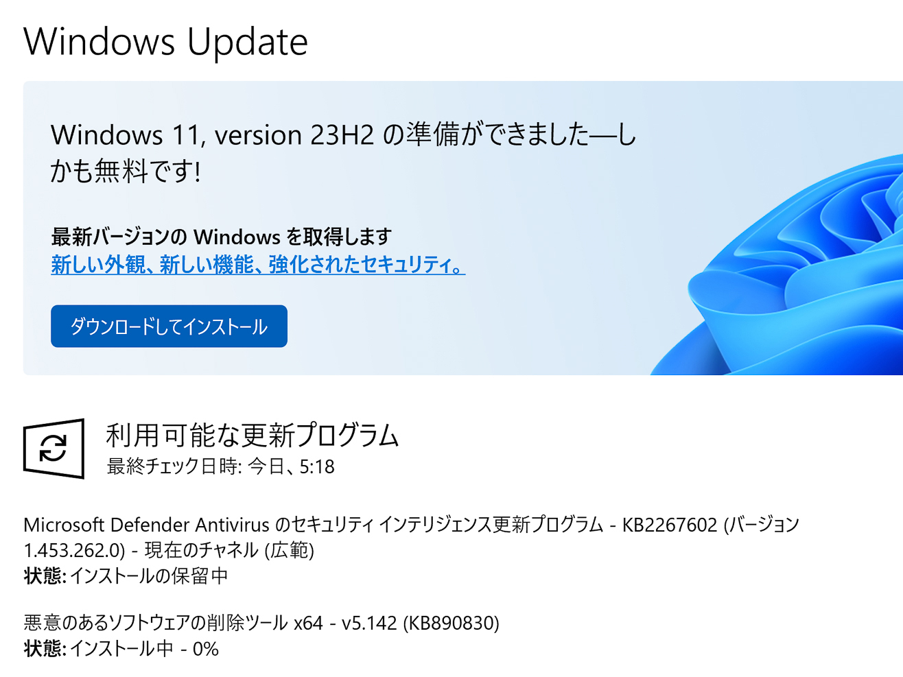 まだ終わらんよ！Windows 10のサポートが1年延長。来年10月まで実質無料に