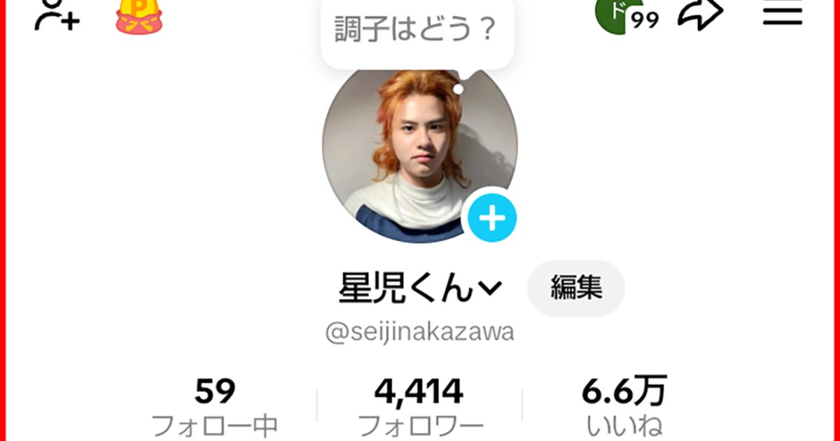【は？】TikTokのAIが舐めたこと言ってきたから、言われた通りに編集してみた結果 → 思想の違いを感じた