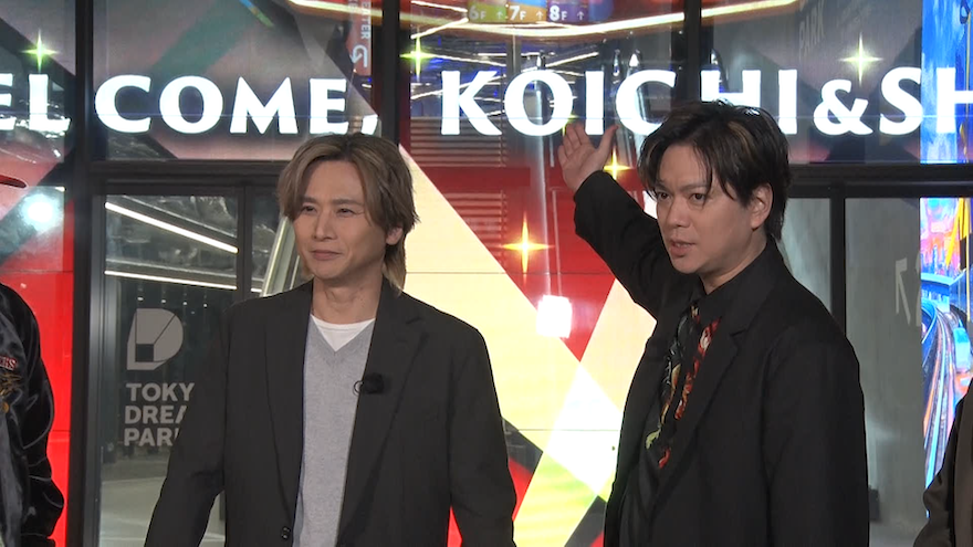 堂本光一＆加藤シゲアキ、本日開業の“東京ドリームパーク”を徹底視察！「没入感が違う」