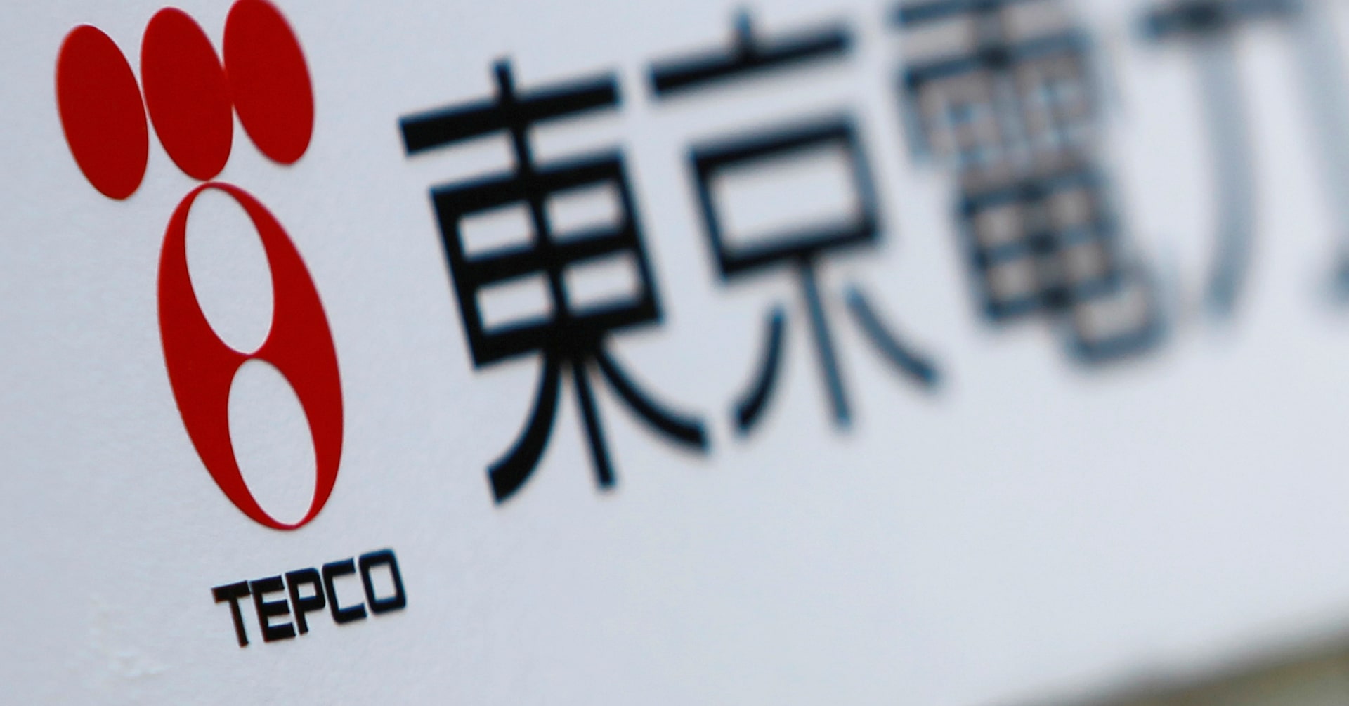 新潟県知事、柏崎刈羽原発の再稼働を条件付きで容認 「県議会に信問う」