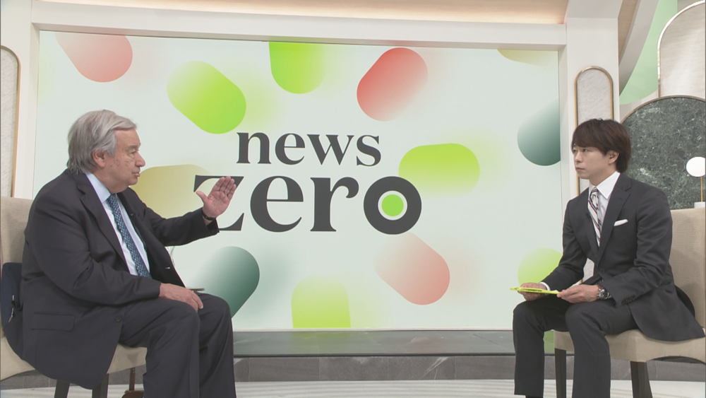 #276 国連・グテーレス事務総長に聞く気候変動