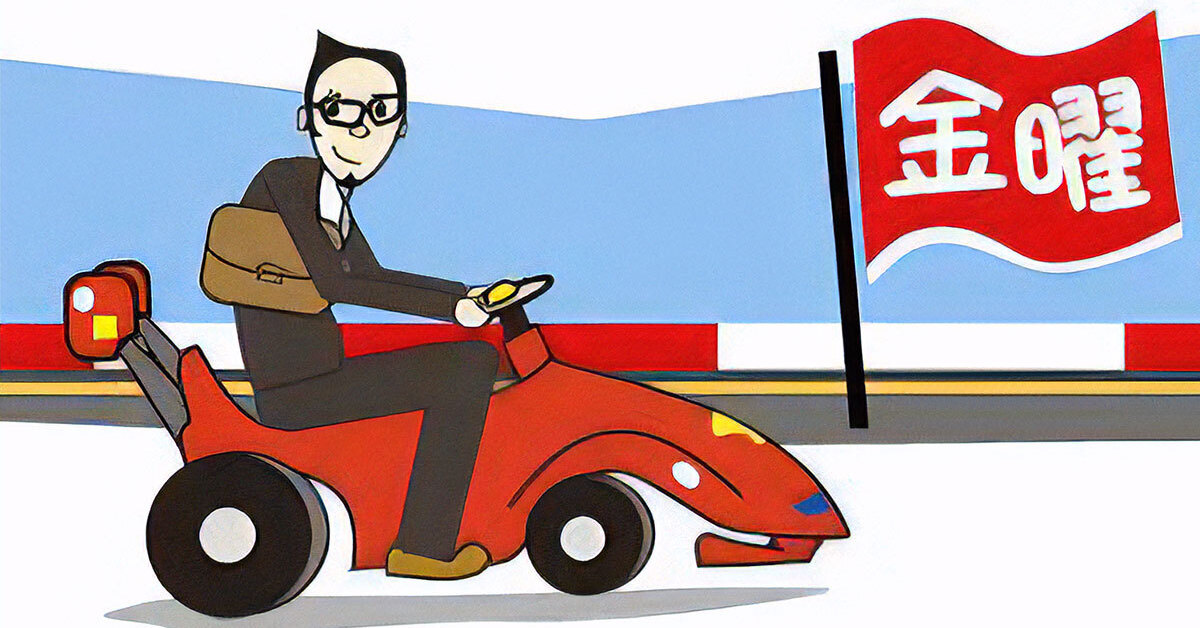 「C言語はもう言語じゃない」あるプログラマーの主張が妙に納得できる理由：867th Lap