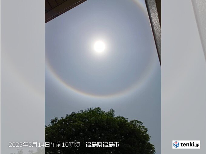 今日14日は空に大きな光の輪「ハロ」が出現中 東京都心など各地で見られる