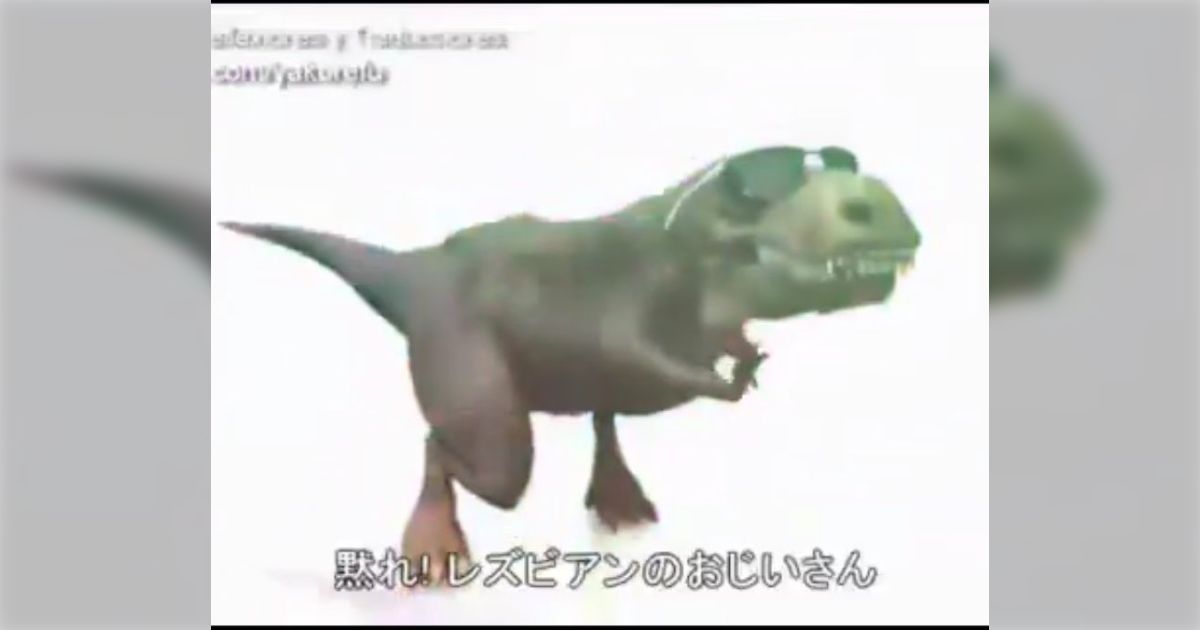 メキシコの日本語学校が和訳したメキシコのネットミーム「助けて！失神する 黙れズじいさん」が日本で流行、元ネタは2018年