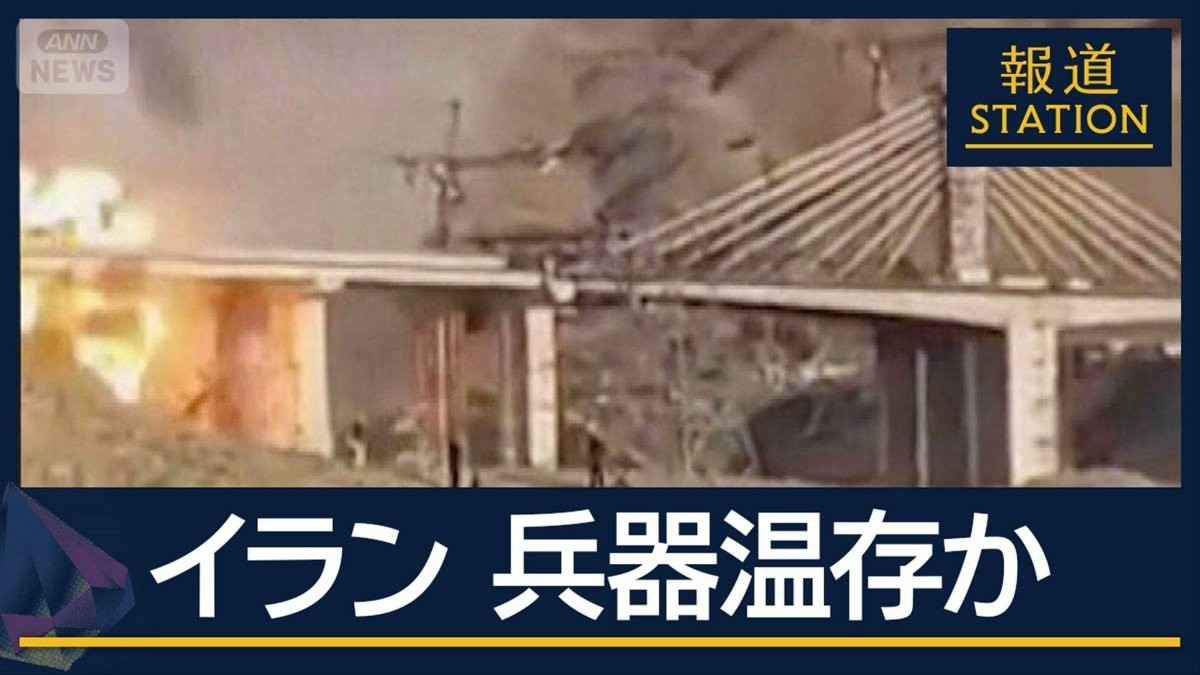 【速報】ホルムズ海峡“支配”強めるイラン 日本関係の船舶初通過