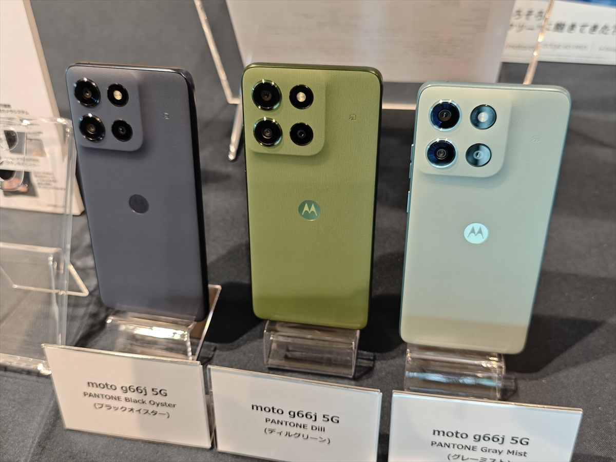 moto g66j 5Gが出た今、3万円くらいで買えるSIMフリースマホはどれがいい？
