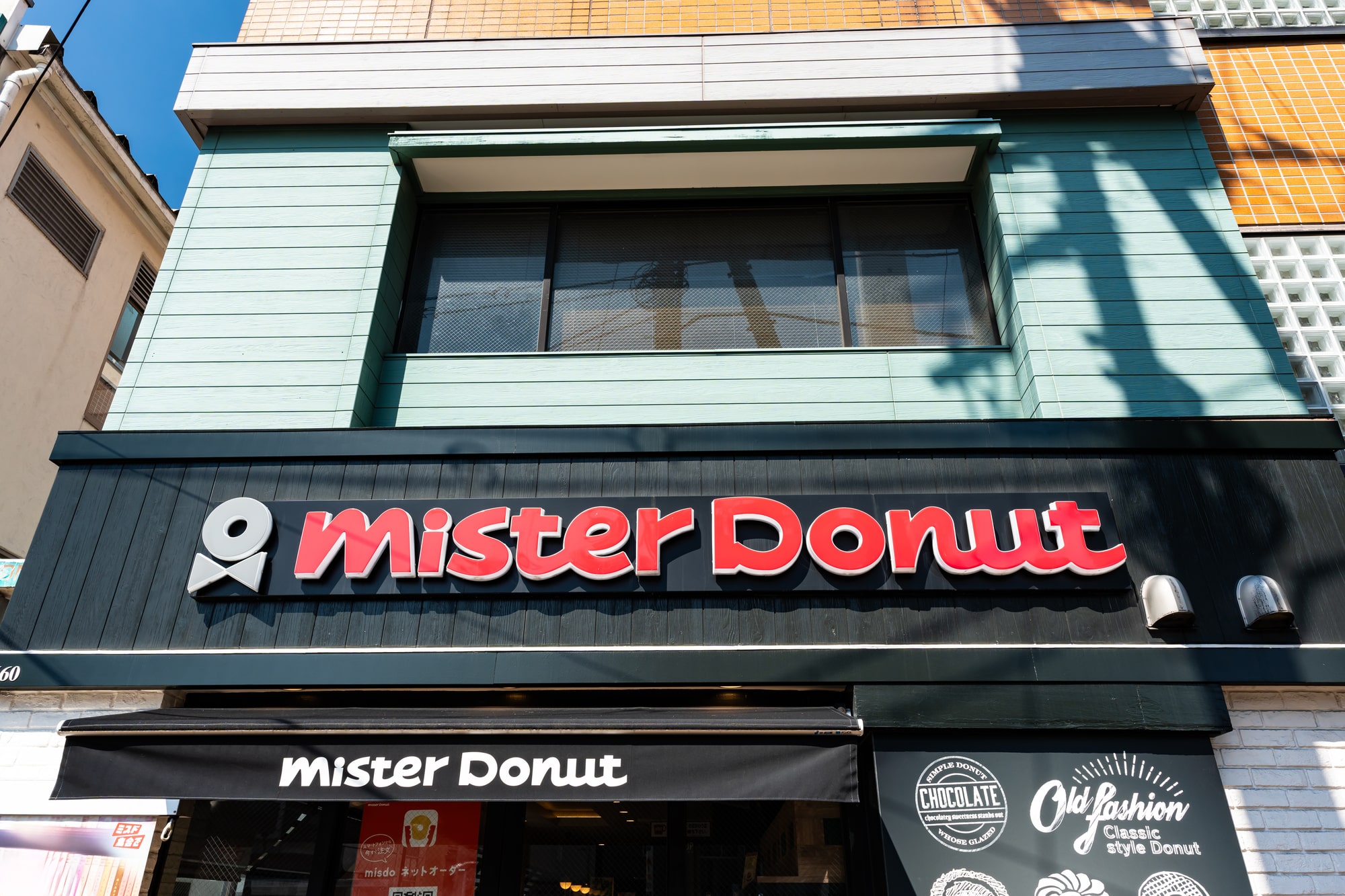 「笑ってしまいました」ミスドコラボの“トートバッグ”がたまらないかわいさ！ 「配色が珍しく気分上がる」「シンプルなので飽きずに長く使えそう」