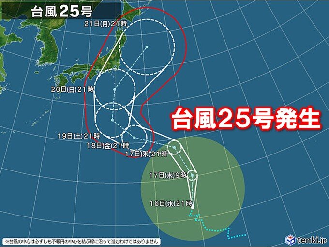 【速報】台風25号「ドゥージェン」発生 シルバーウィークに日本へ影響のおそれ