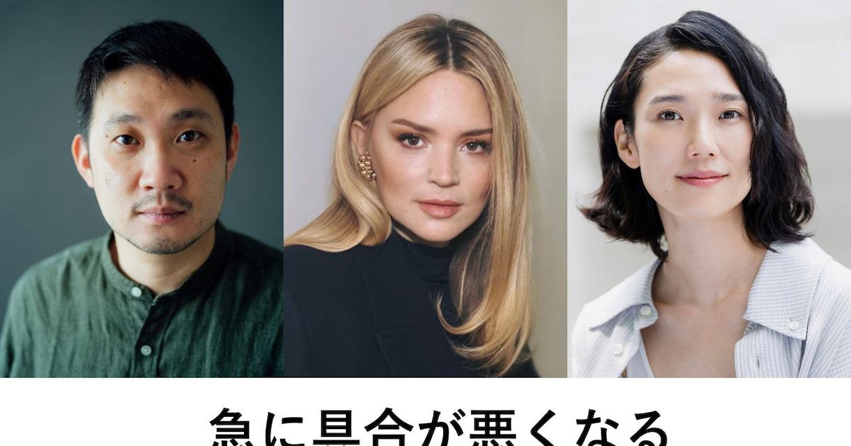 濱口竜介の最新作「急に具合が悪くなる」製作決定、ヴィルジニー・エフィラと岡本多緒が主演（コメントあり）
