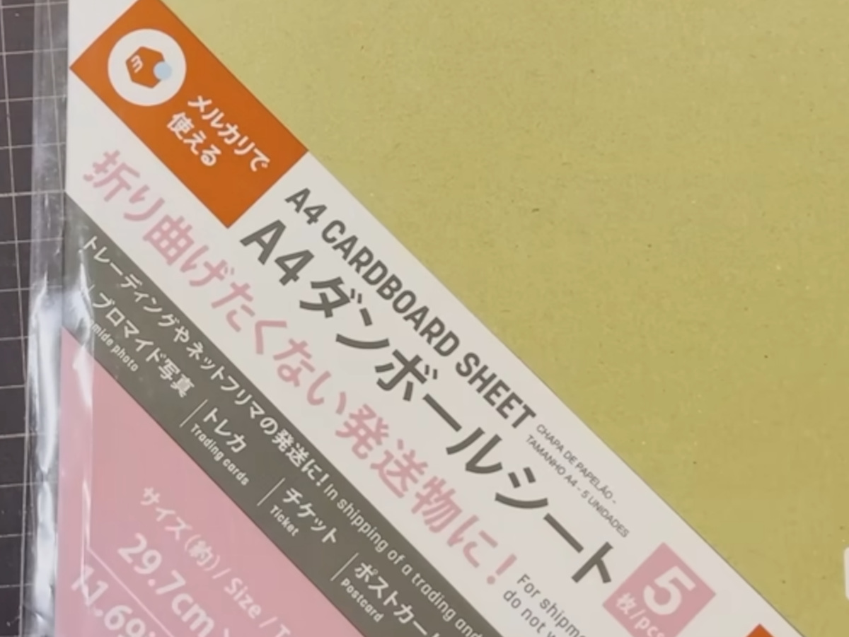 買えないなら作ればいいさ！ ダンボールを丁寧に切って組み立てると…… “完成度ガチすぎ”の話題の1台に「天才」「自由研究にもよさそう」